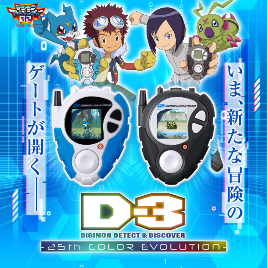 Digimon - D-3 Digimon Detect & Discover Digivice 25th COLOR EVOLUTION ...