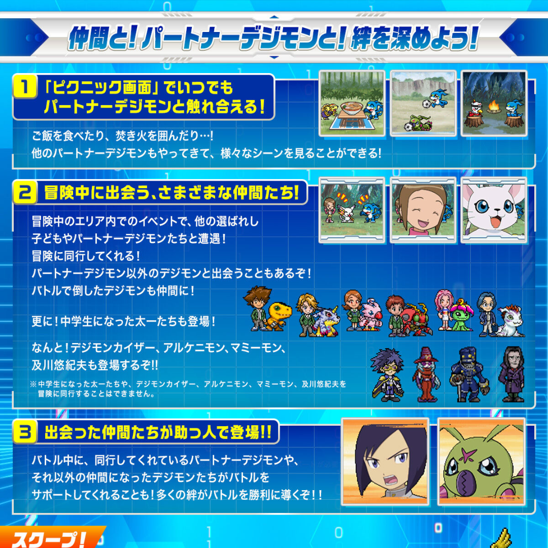 Digimon - D-3 Digimon Detect & Discover Digivice 25th COLOR EVOLUTION Digivice - Daisuke/Ken Color [PRE-ORDER] (RELEASES OCT-NOV25)