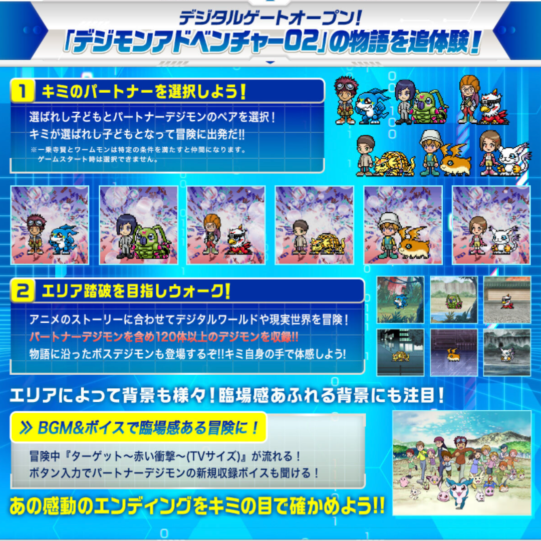 Digimon - D-3 Digimon Detect & Discover Digivice 25th COLOR EVOLUTION Digivice - Daisuke/Ken Color [PRE-ORDER] (RELEASES OCT-NOV25)