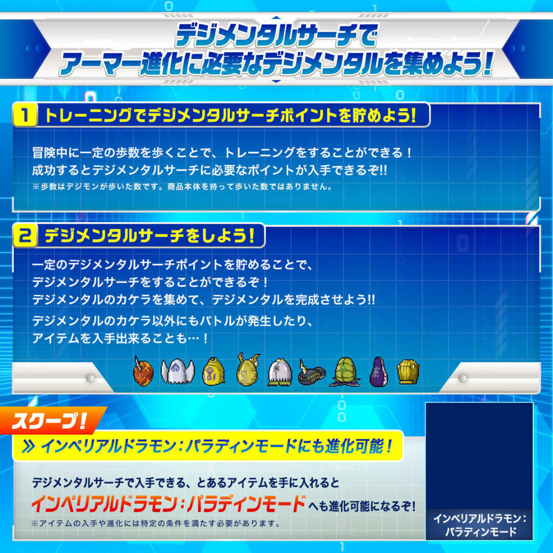 Digimon - D-3 Digimon Detect & Discover Digivice 25th COLOR EVOLUTION Digivice - Daisuke/Ken Color [PRE-ORDER] (RELEASES OCT-NOV25)
