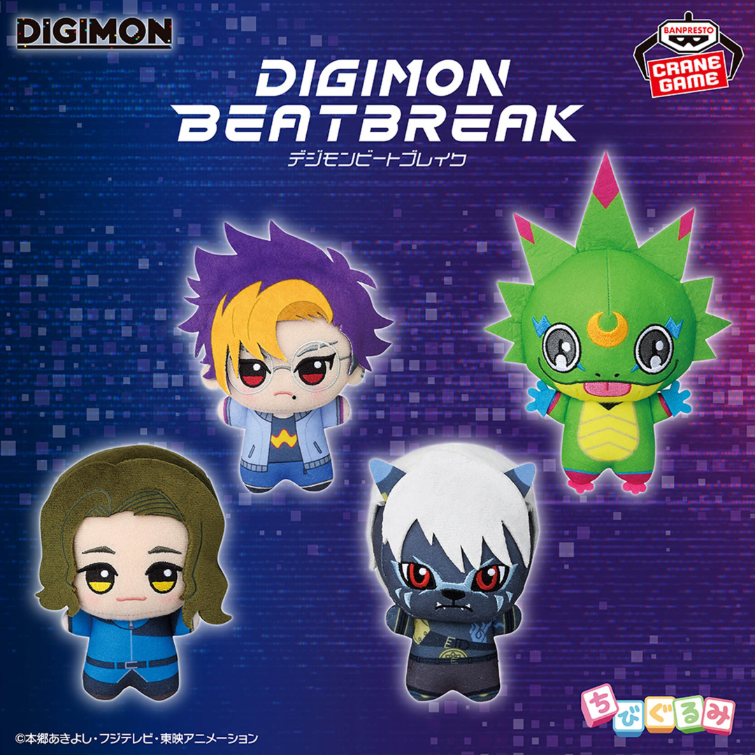 Digimon - DIGIMON BEATBREAK Chibigurumi Plush (FULL SET OF 4) [INSTOCK]