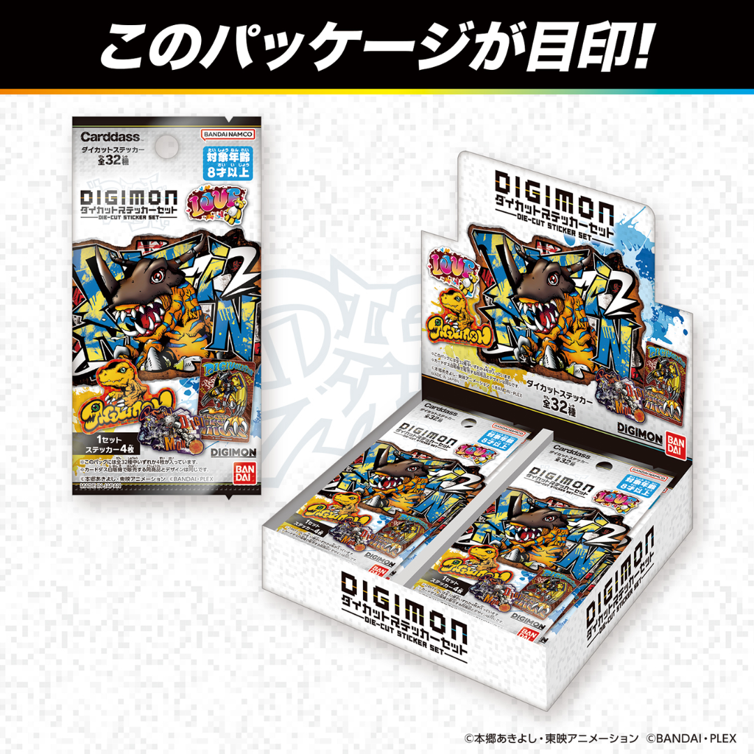 Digimon - Die-cut Sticker Set (1BOX) [PRE-ORDER](RELEASE MAR26)