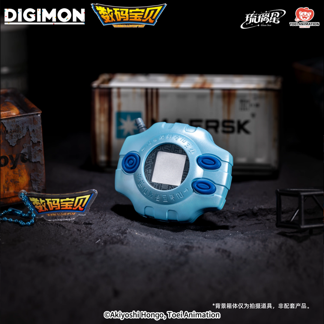 Digimon - Digimon Adventure - Digivice Keychain  [PRE-ORDER] (RELEASES AUG-SEPT26)