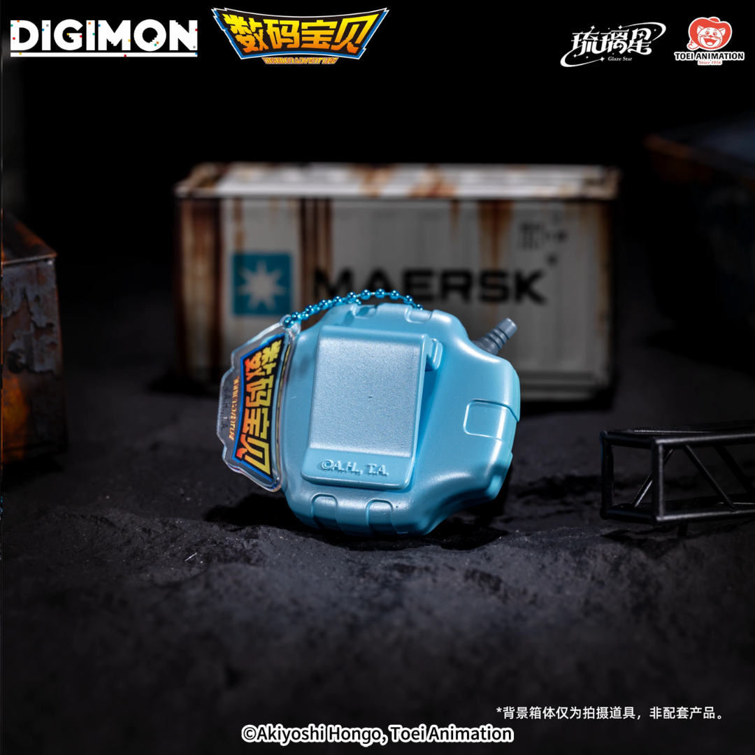 Digimon - Digimon Adventure - Digivice Keychain  [PRE-ORDER] (RELEASES AUG-SEPT26)