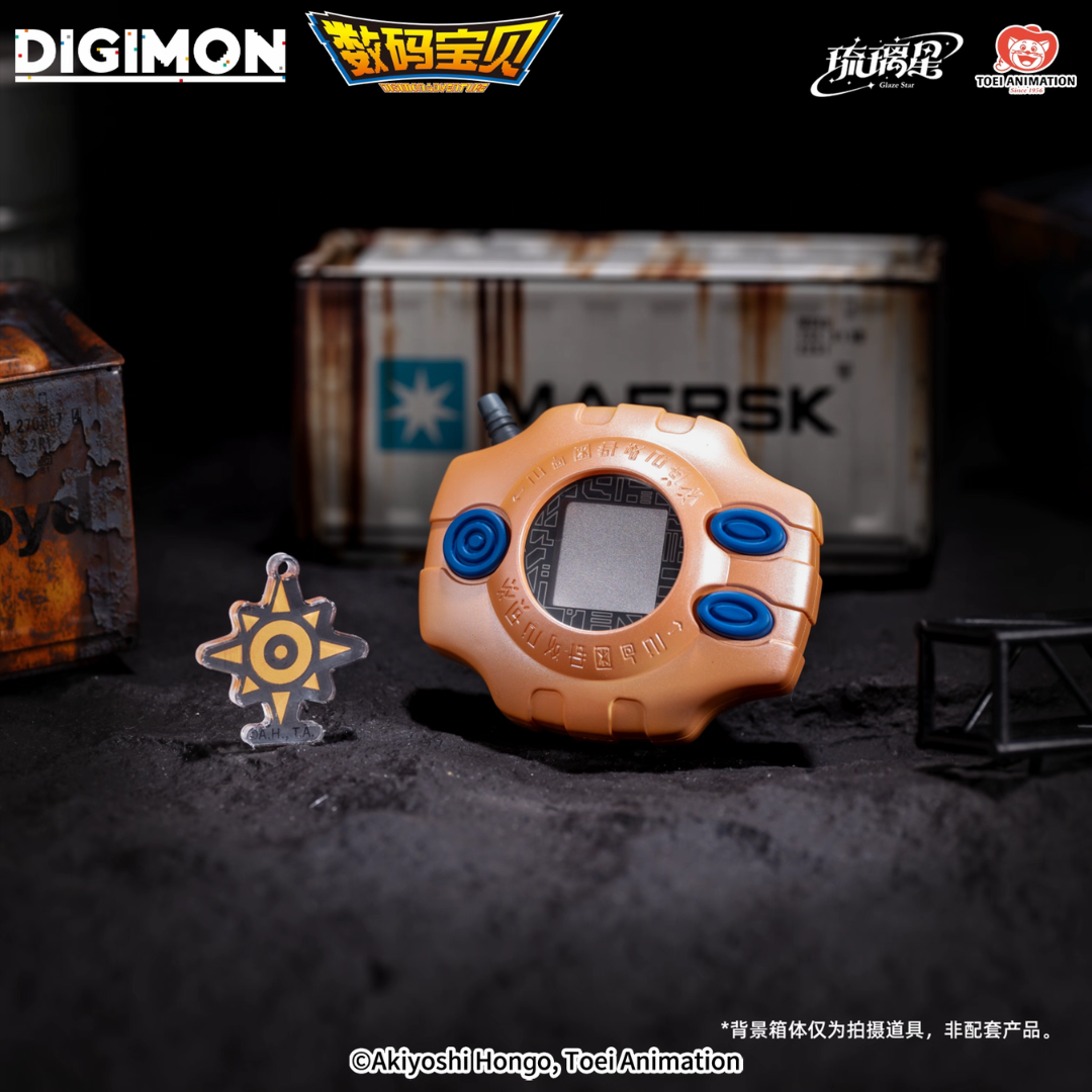 Digimon - Digimon Adventure - Digivice Keychain  [PRE-ORDER] (RELEASES AUG-SEPT26)