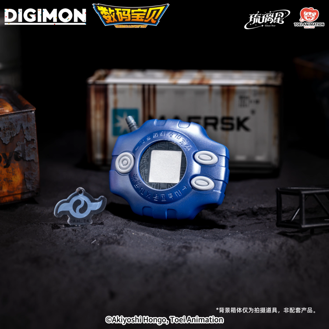 Digimon - Digimon Adventure - Digivice Keychain  [PRE-ORDER] (RELEASES AUG-SEPT26)