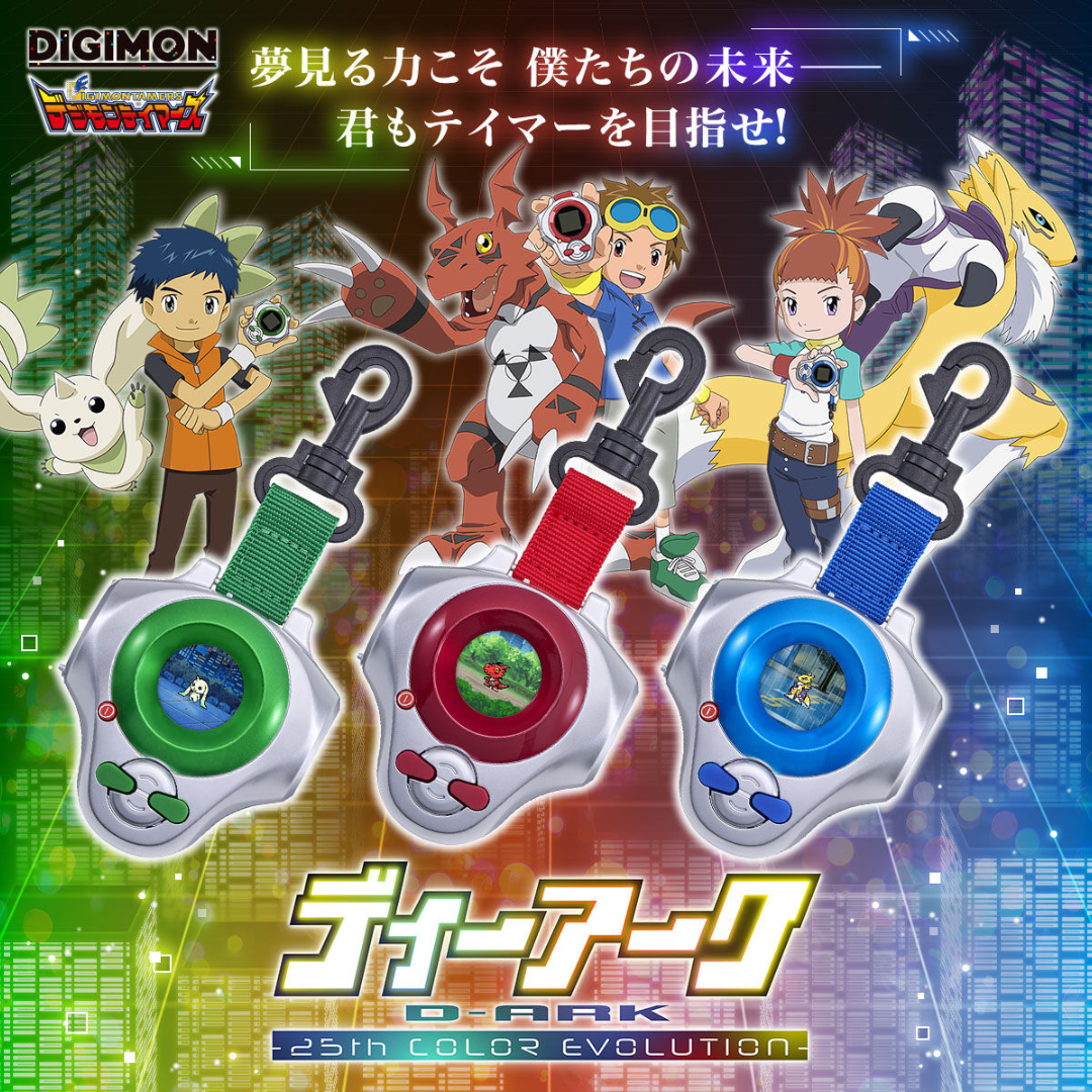 Digimon - D-ARK 25th Color Evolution Digivice - Takato/Rika/Henry Color  [PRE-ORDER] (RELEASES JUL-AUG26)