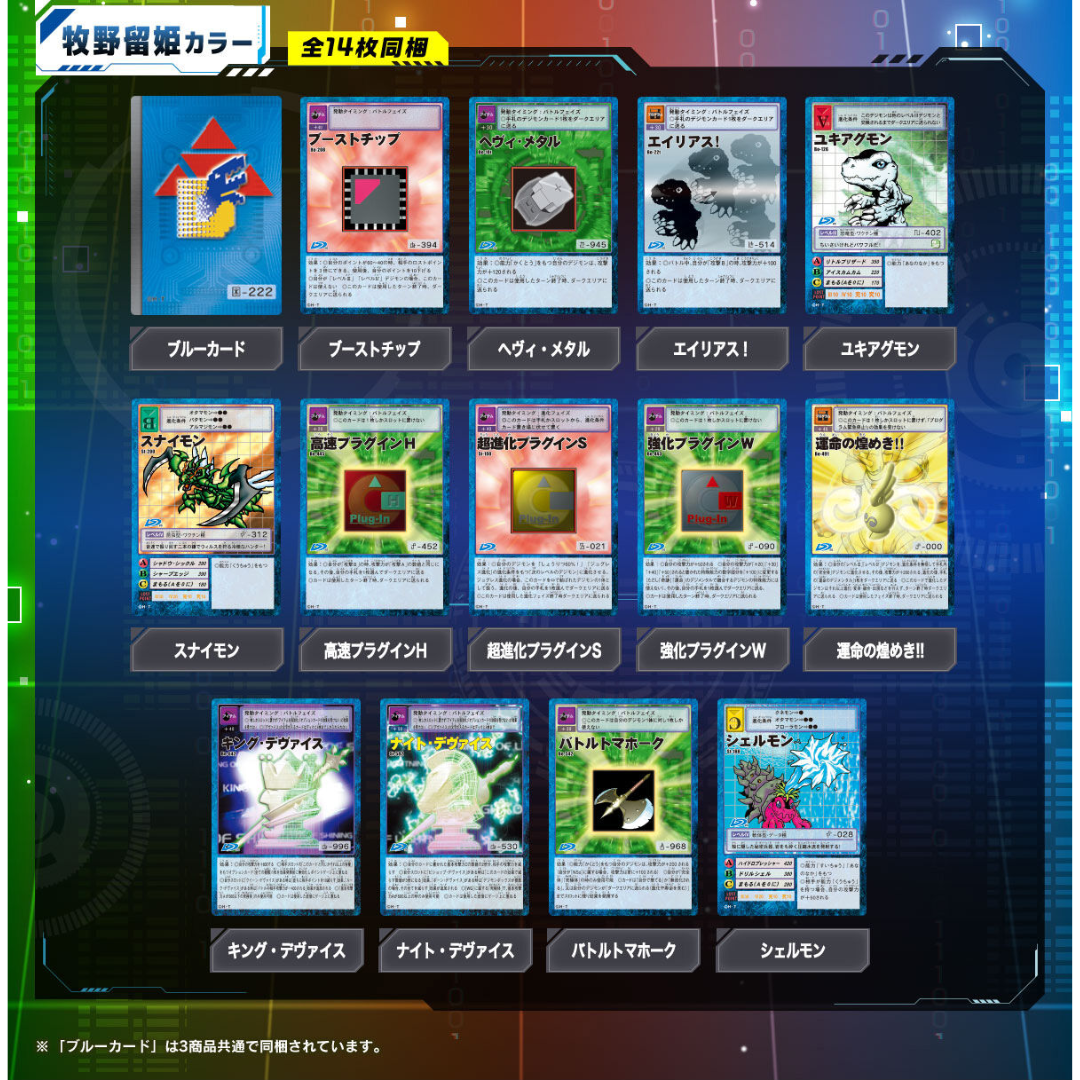 digimon card game colors Beginner Guide 2022: The Color's Strength