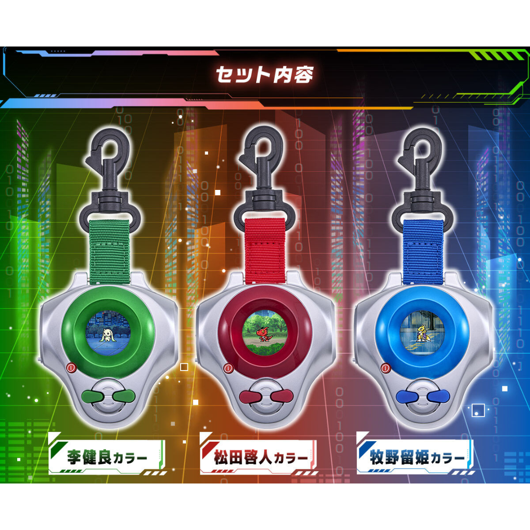 Digimon - D-ARK 25th Color Evolution Digivice - Takato/Rika/Henry Color Digimon - D-ARK 25th Color Evolution Digivice - Takato/Rika/Henry Color
