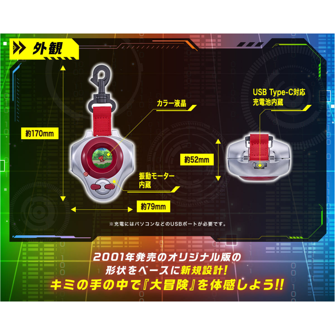 Digimon - D-ARK 25th Color Evolution Digivice - Takato/Rika/Henry Digimon - D-ARK 25th Color Evolution Digivice - Takato/Rika/Henry