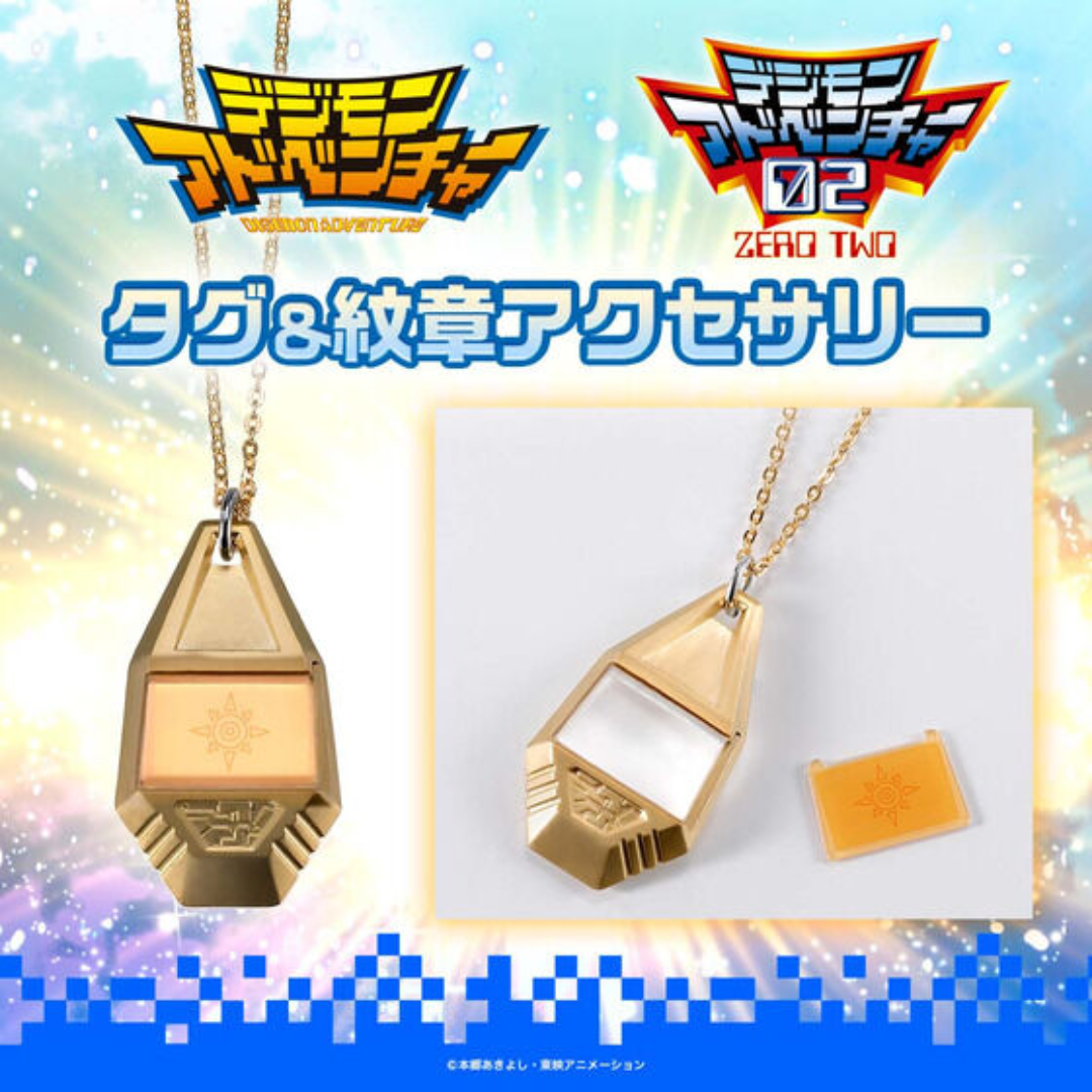 Digimon - Digimon Adventure - Tag & Emblem Accessories Necklace [PRE-ORDER](RELEASE DEC- JAN27)