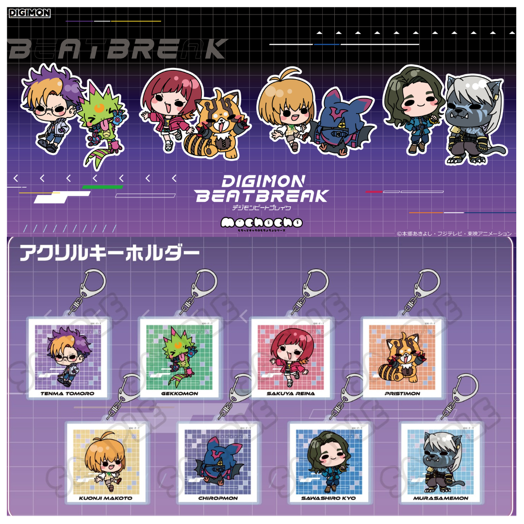 Digimon - Digimon Beatbreak - Acrylic Keychain