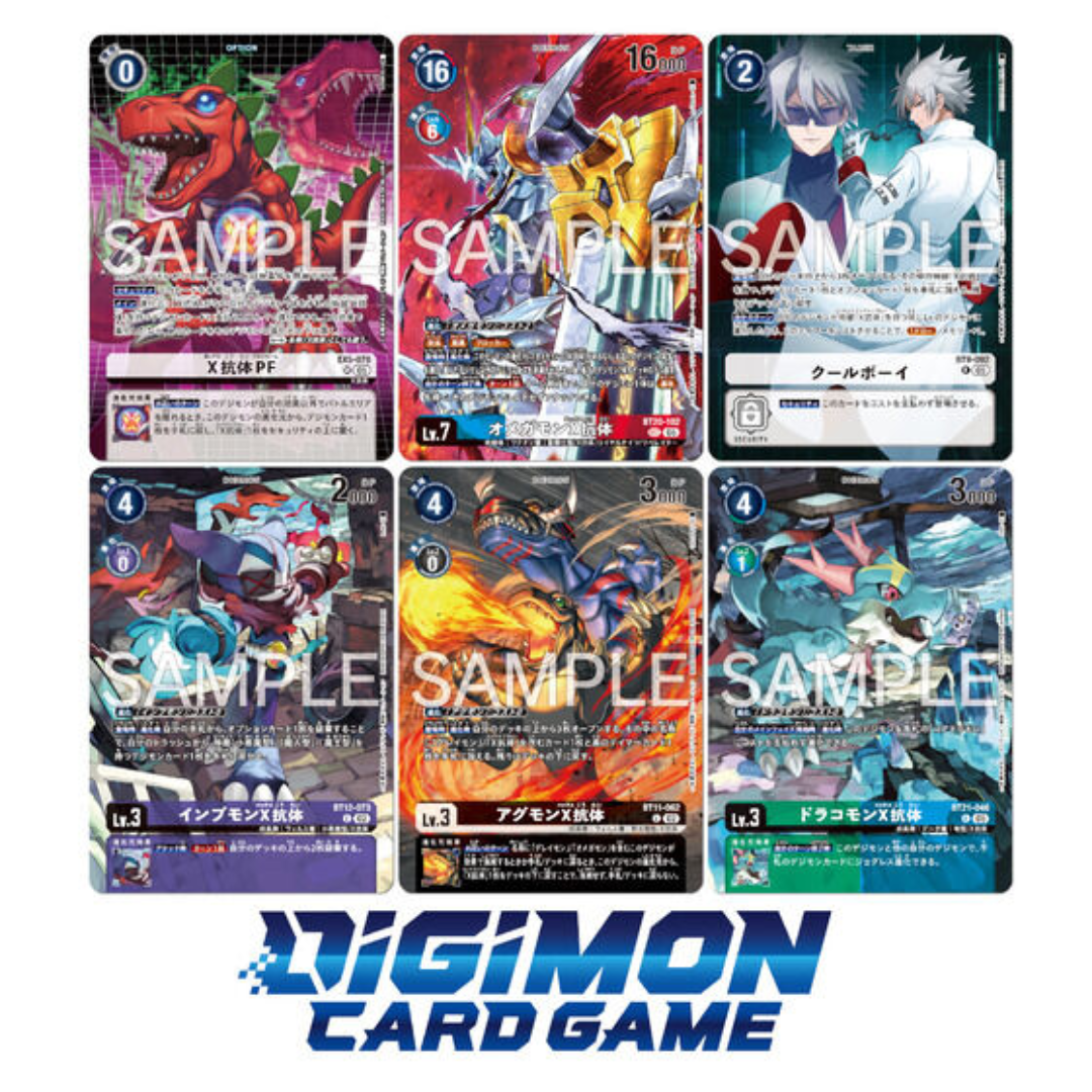 Digimon - Digimon Card Game - TAMER'S SELECTION BOX Ver. X Antibody [PB-26] (JP) [PRE-ORDER] (RELEASE JAN-FEB27)