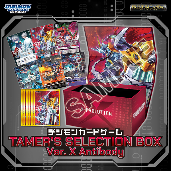 Digimon - Digimon Card Game - TAMER'S SELECTION BOX Ver. X