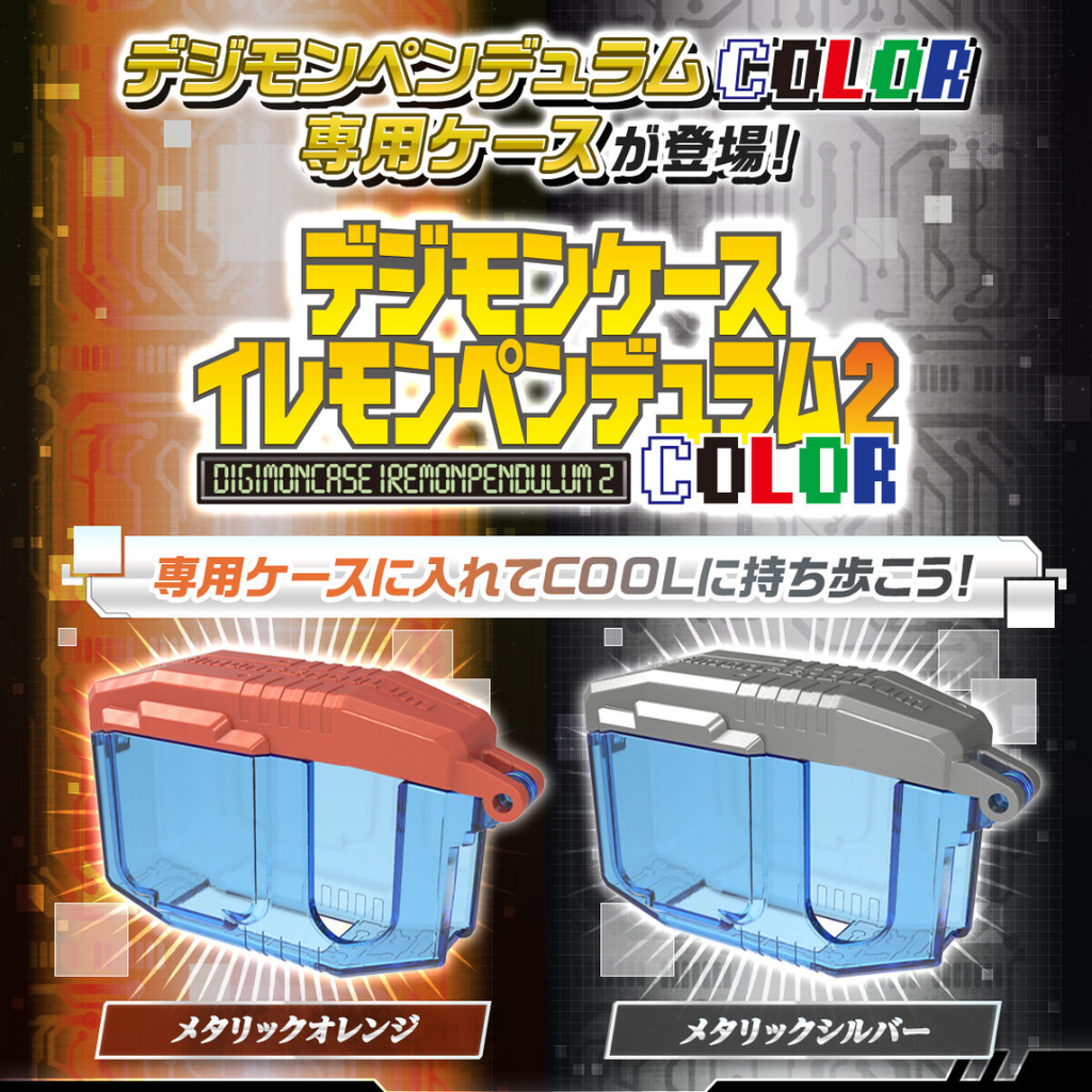 Digimon - Digimon Case Iremon Pendulum COLOR 2 Case (Metallic Orange /