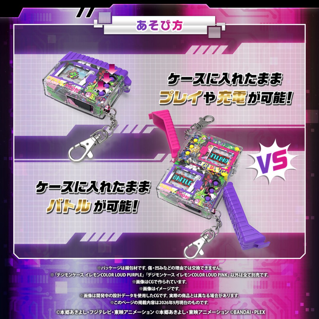 Digimon - Digimon Case Iremon COLOR (Loud Purple/Loud Pink) [PRE-ORDER] (RELEASES MAR-APR27)