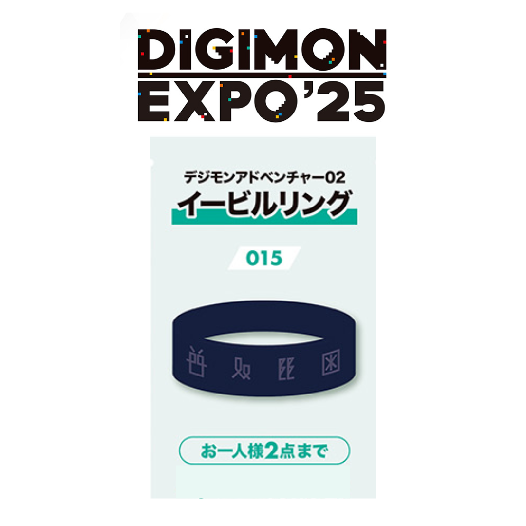 Digimon - Digimon Expo 2025 - Digimon Adventure 02 Evil Ring [INSTOCK]