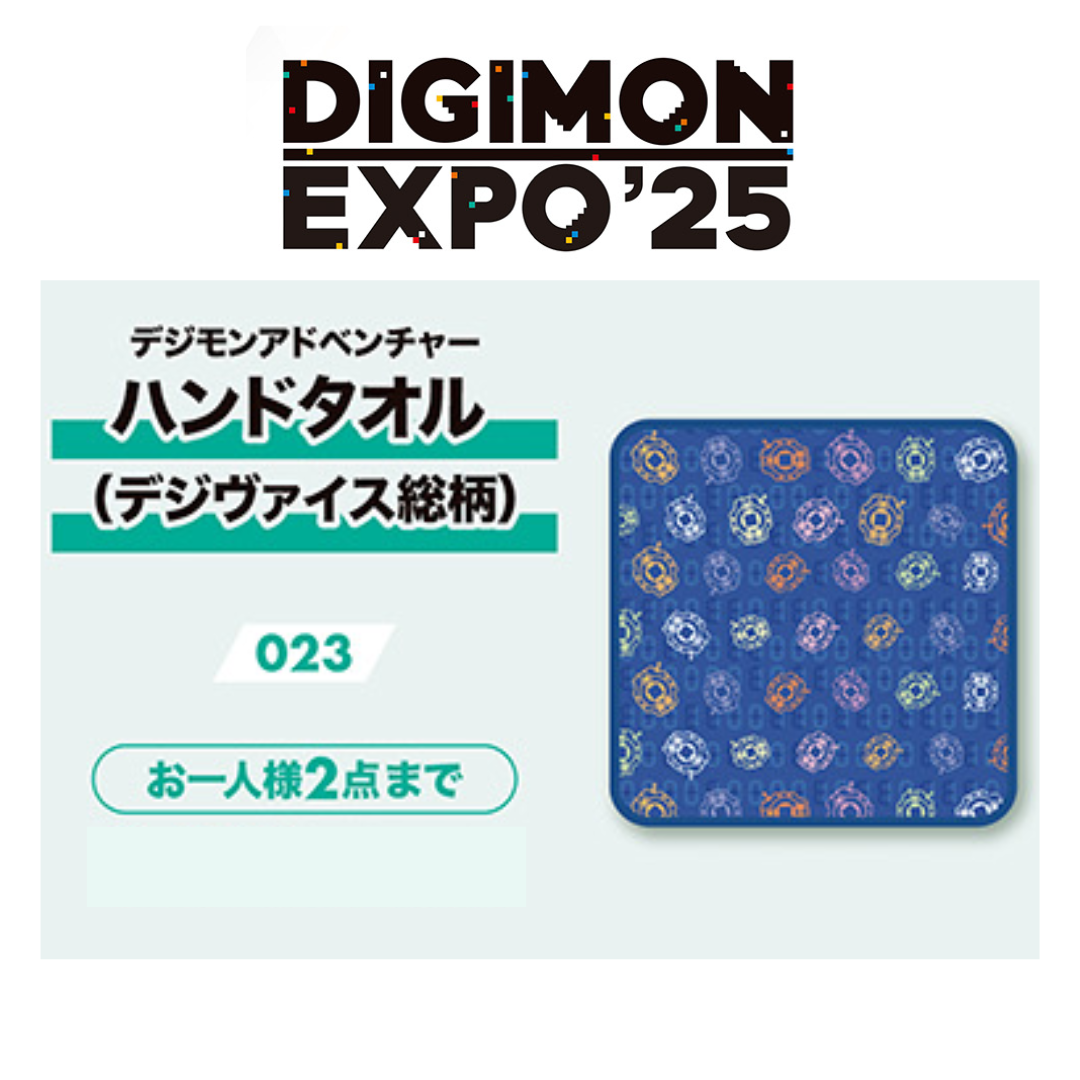 Digimon - Digimon Expo 2025 - Digimon Adventure Digivice Pattern Hand towel [INSTOCK]