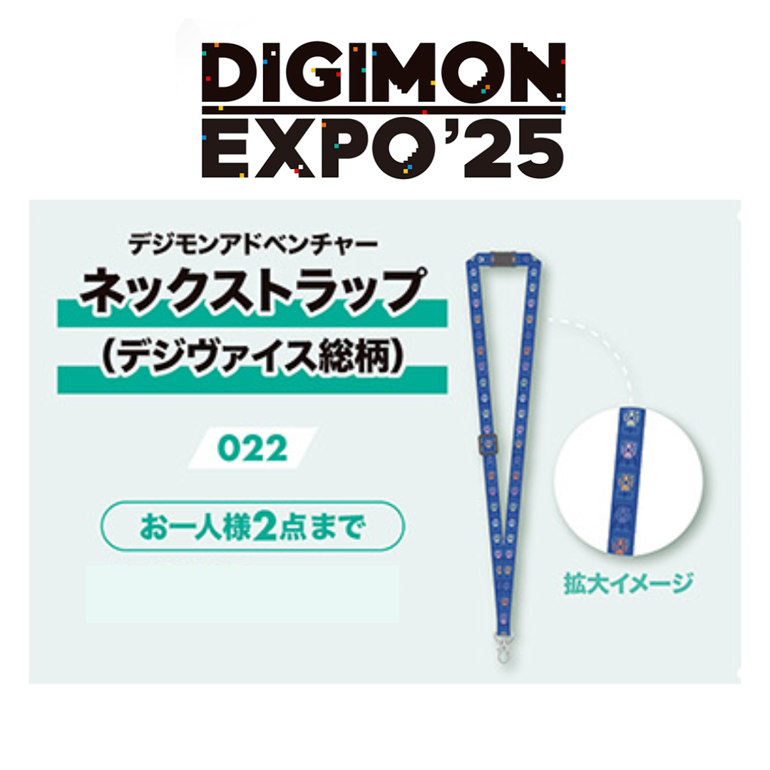 Digimon - Digimon Expo 2025 - Digimon Adventure Digivice Pattern Neck Strap [INSTOCK]