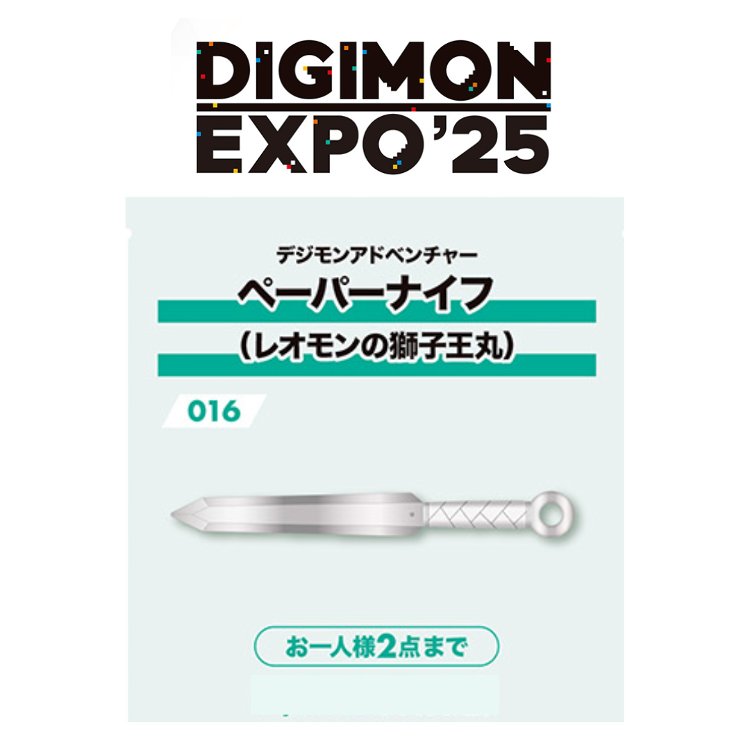 Digimon - Digimon Expo 2025 - Digimon Adventure Paper Knife, Leomon's Shishioumaru [INSTOCK]