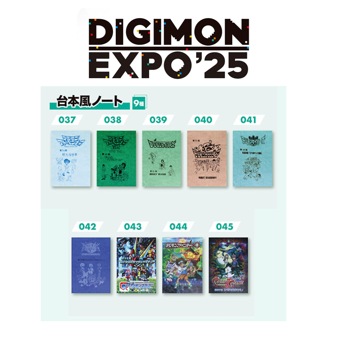 Digimon - Digimon Expo 2025  - Digimon Anime Script style notebook [INSTOCK]