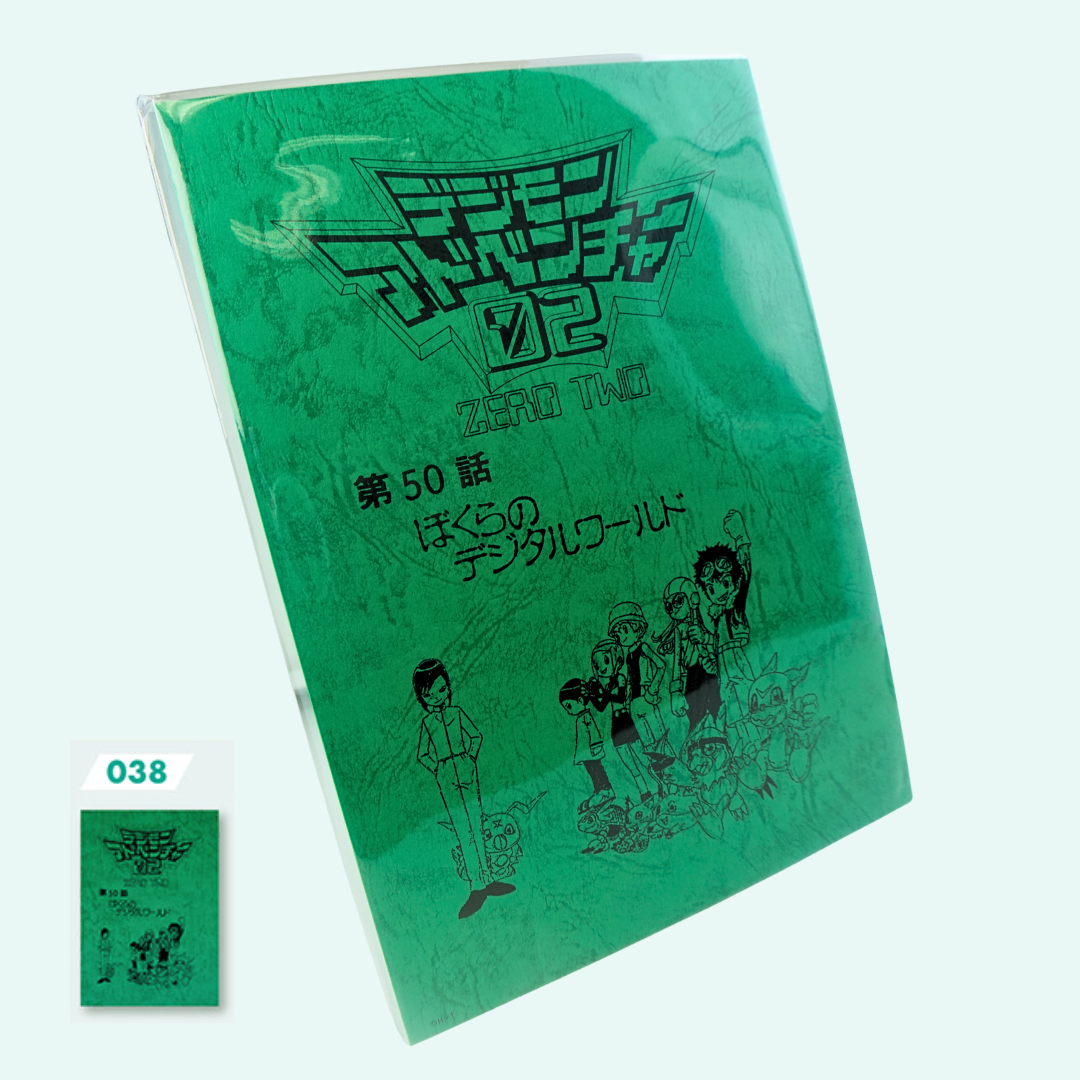 Digimon - Digimon Expo 2025  - Digimon Anime Script style notebook [INSTOCK]