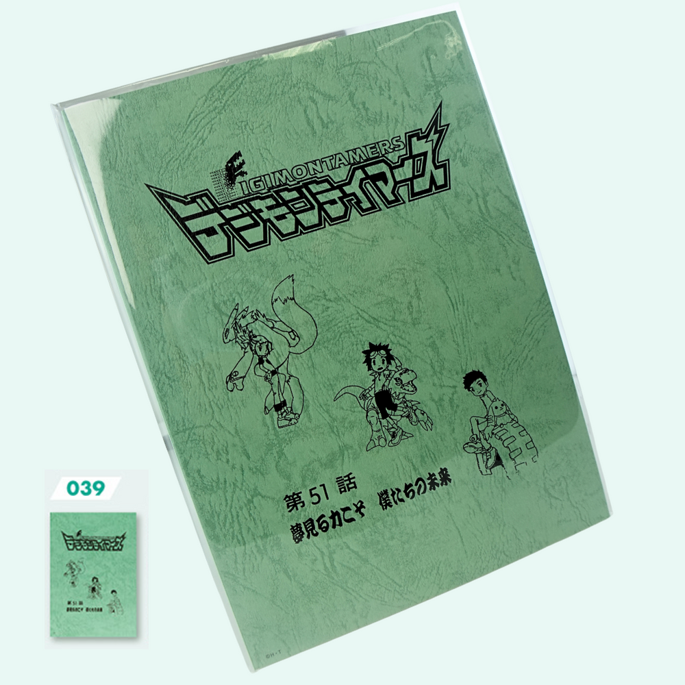 Digimon - Digimon Expo 2025 - Digimon Anime Script style notebook [INS