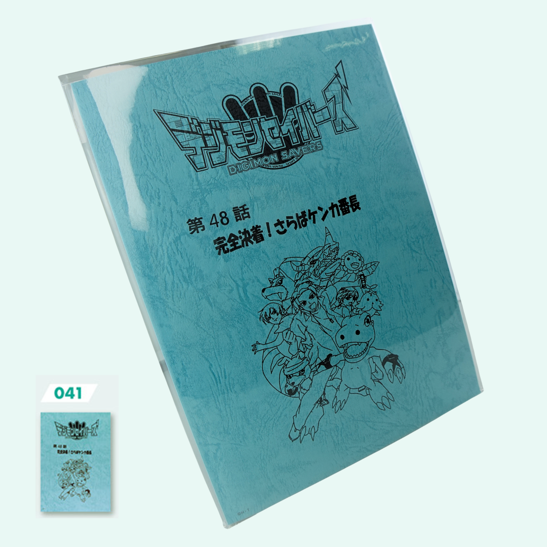 Digimon - Digimon Expo 2025  - Digimon Anime Script style notebook [INSTOCK]