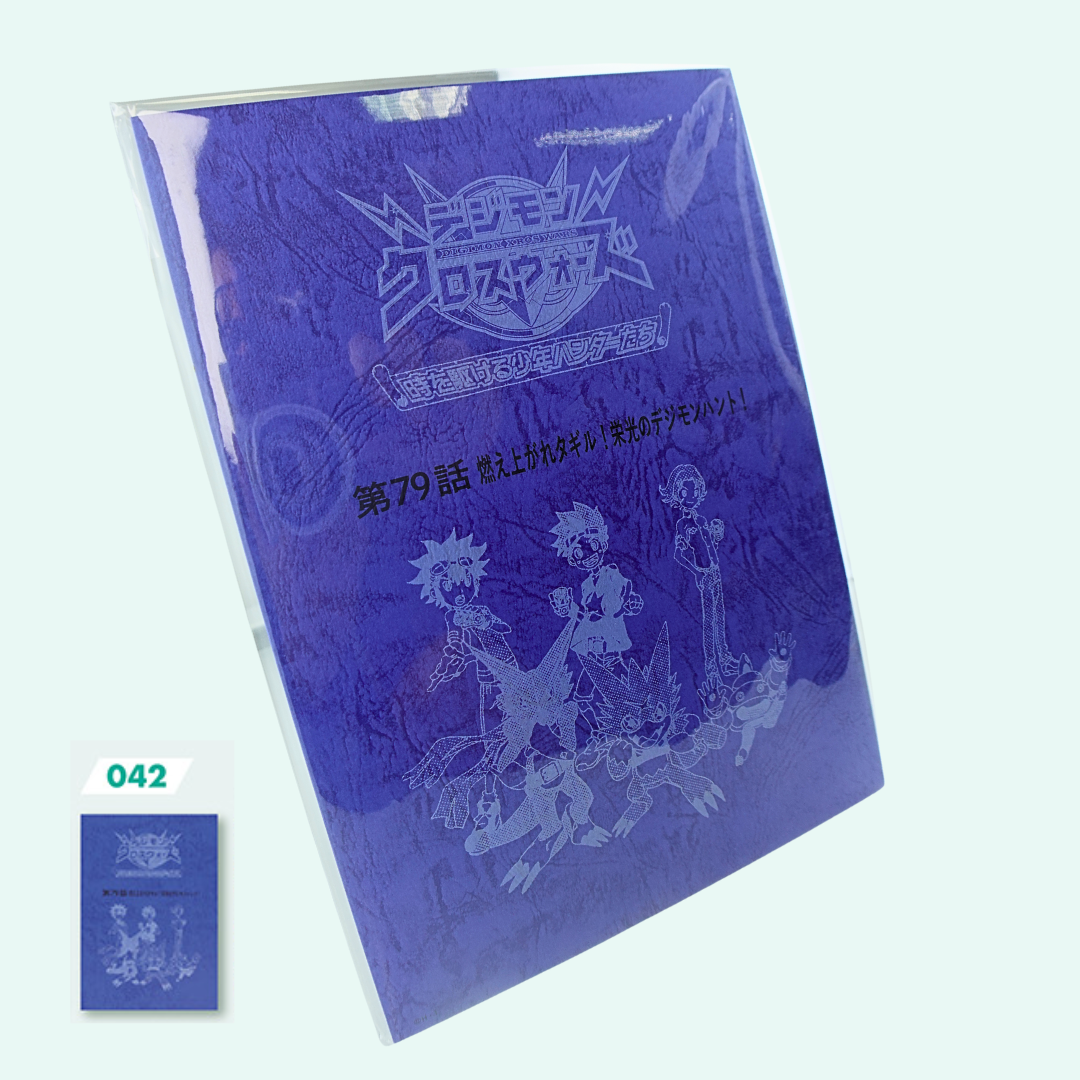 Digimon - Digimon Expo 2025  - Digimon Anime Script style notebook [INSTOCK]