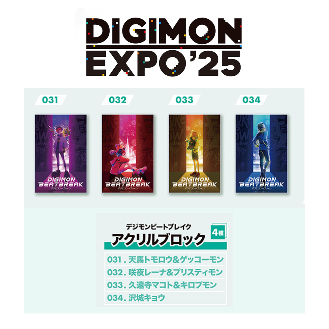Digimon - Digimon Expo 2025 - Digimon Beatbreak Acrylic Blocks [INSTOCK]