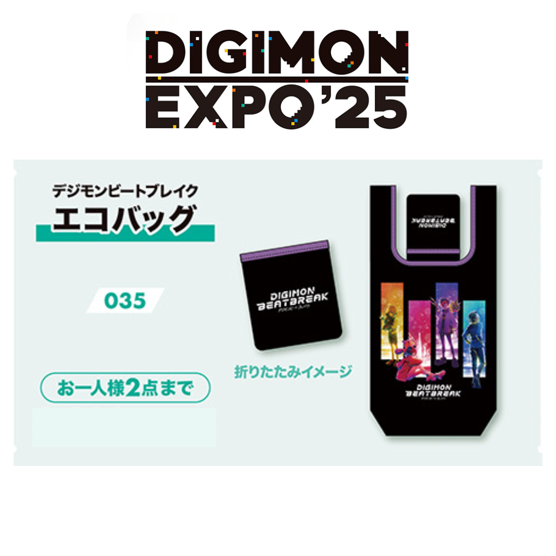 Digimon - Digimon Expo 2025 - Digimon Beatbreak eco bag [INSTOCK]