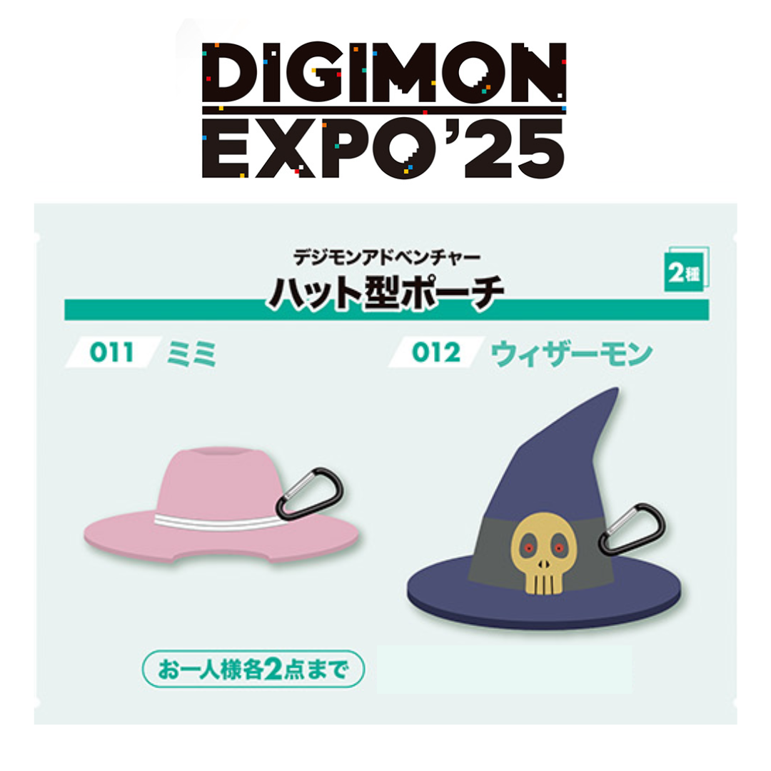 Digimon - Digimon Expo 2025 - Hat shaped pouches [INSTOCK]