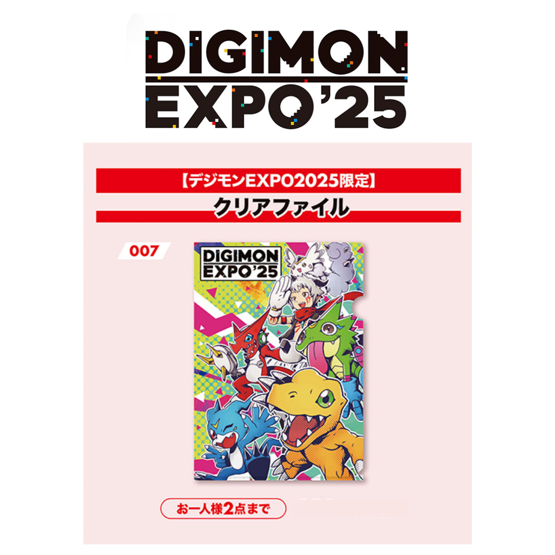 Digimon - Digimon Expo 2025 - Main Banner Plastic File [INSTOCK]