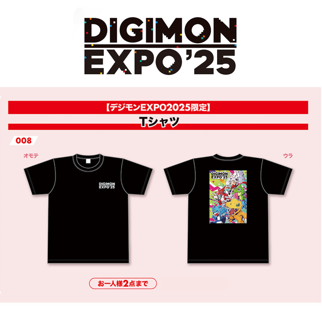 Digimon - Digimon Expo 2025 - Main Banner T-Shirt M Size [INSTOCK]