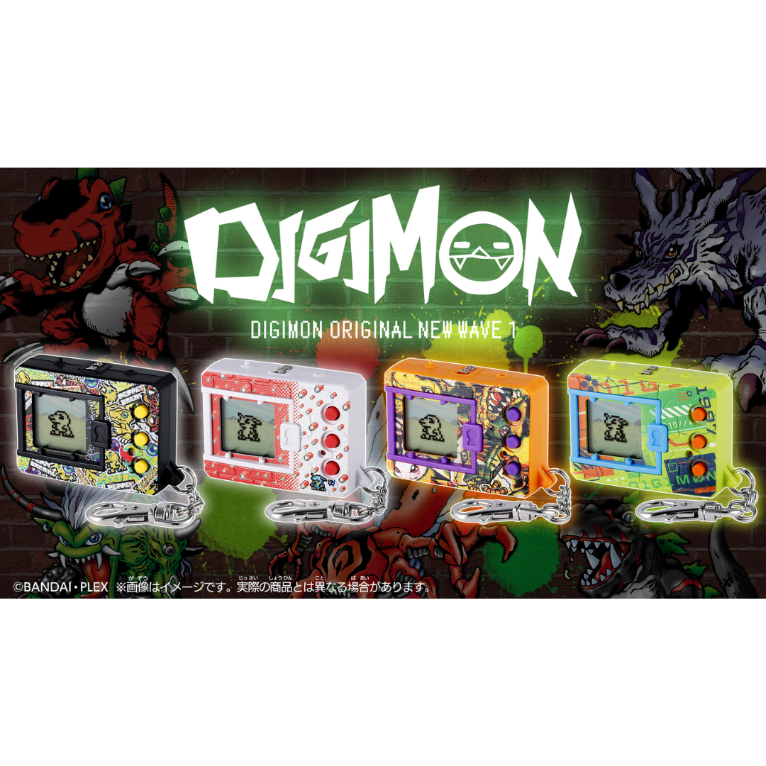 Digimon - Digimon Original New Wave 1 Vpet (DIGITAL CAMOUFLAGE Digimon - Digimon Original New Wave 1 Vpet (DIGITAL CAMOUFLAGE