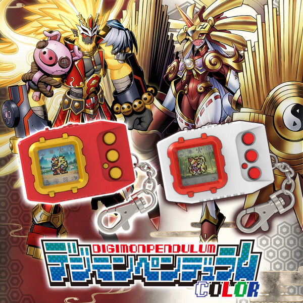 Digimon - Digimon Pendulum COLOR Vpet (6 SAIYUWARRIORS / 7 Digimon - Digimon Pendulum COLOR Vpet (6 SAIYUWARRIORS / 7