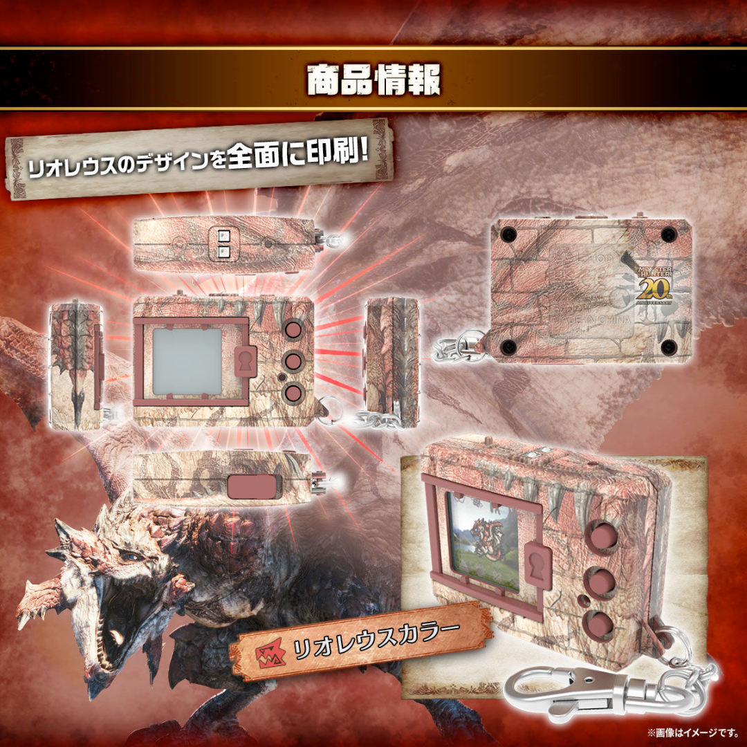 Digimon - Digital Monster COLOR Monster Hunter 20th Edition Vpet (Rathalos Color/Zinogre Color)[PRE-ORDER] (RELEASE JUN25)