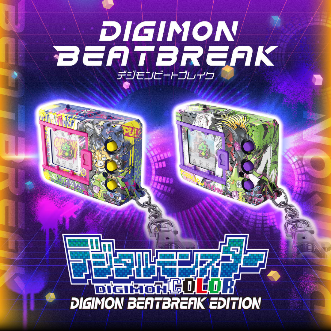 Digimon - Digital Monster COLOR DIGIMON BEATBREAK EDITION (Glowing Dawn Color / Digivolution Gekkomon Color) [PRE-ORDER] (RELEASES MAR-APR27)