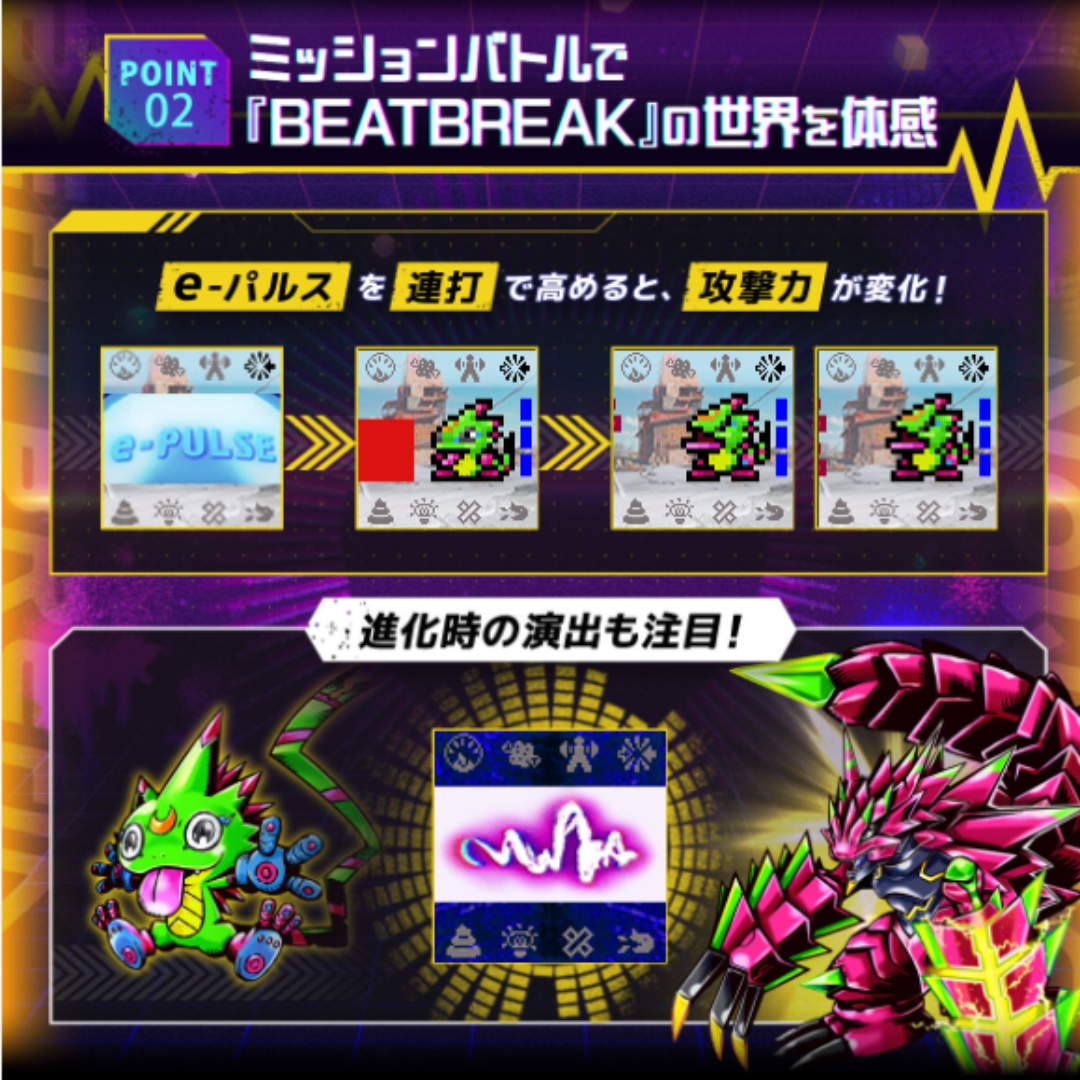 Digimon - Digital Monster COLOR DIGIMON BEATBREAK EDITION (Glowing Dawn Color / Digivolution Gekkomon Color) [PRE-ORDER] (RELEASES MAR-APR27)