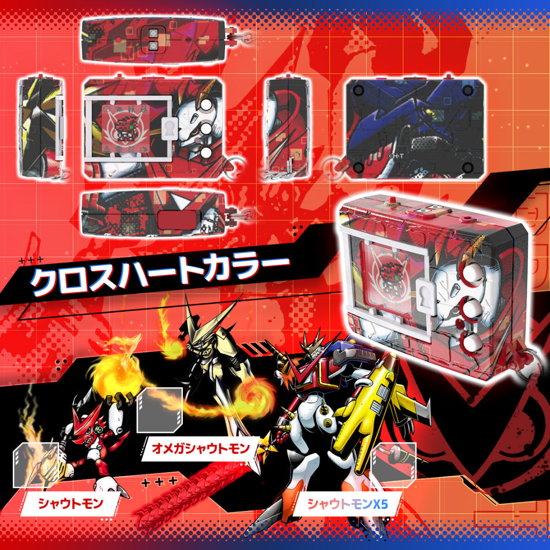 Digimon - Digital Monster COLOR Digimon Xros Wars 15th Edition (Cross Heart Color/Blue Flare Color) Digimon - Digital Monster COLOR Digimon Xros Wars 15th Edition (Cross Heart Color/Blue Flare Color)