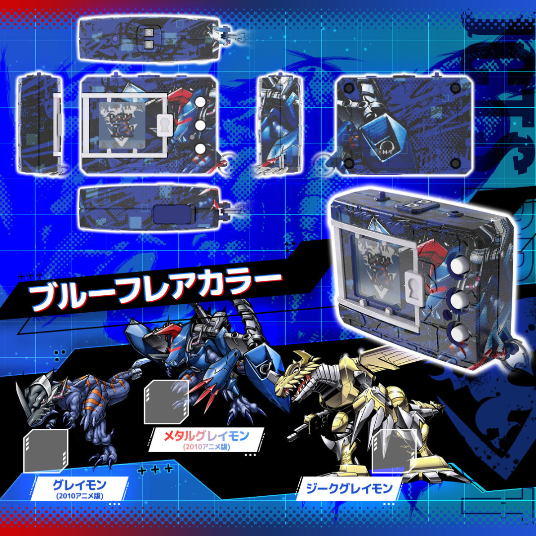 Digimon - Digital Monster COLOR Digimon Xros Wars 15th Edition (Cross Heart Color/Blue Flare Color) Digimon - Digital Monster COLOR Digimon Xros Wars 15th Edition (Cross Heart Color/Blue Flare Color)