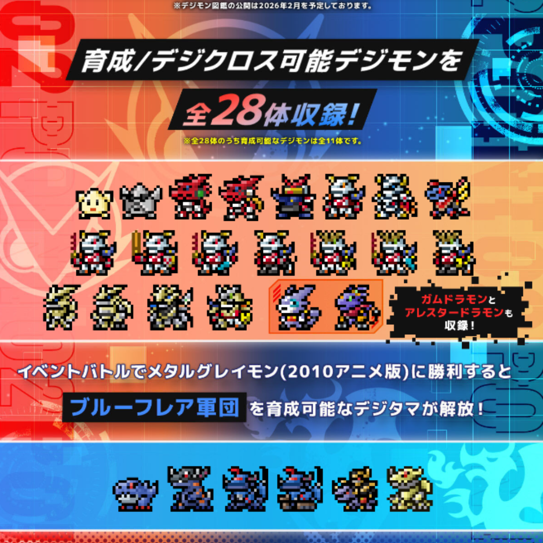 Digimon - Digital Monster COLOR Digimon Xros Wars 15th Edition (Cross Heart Color/Blue Flare Color)  [PRE-ORDER] (RELEASES FEB-MAR26)
