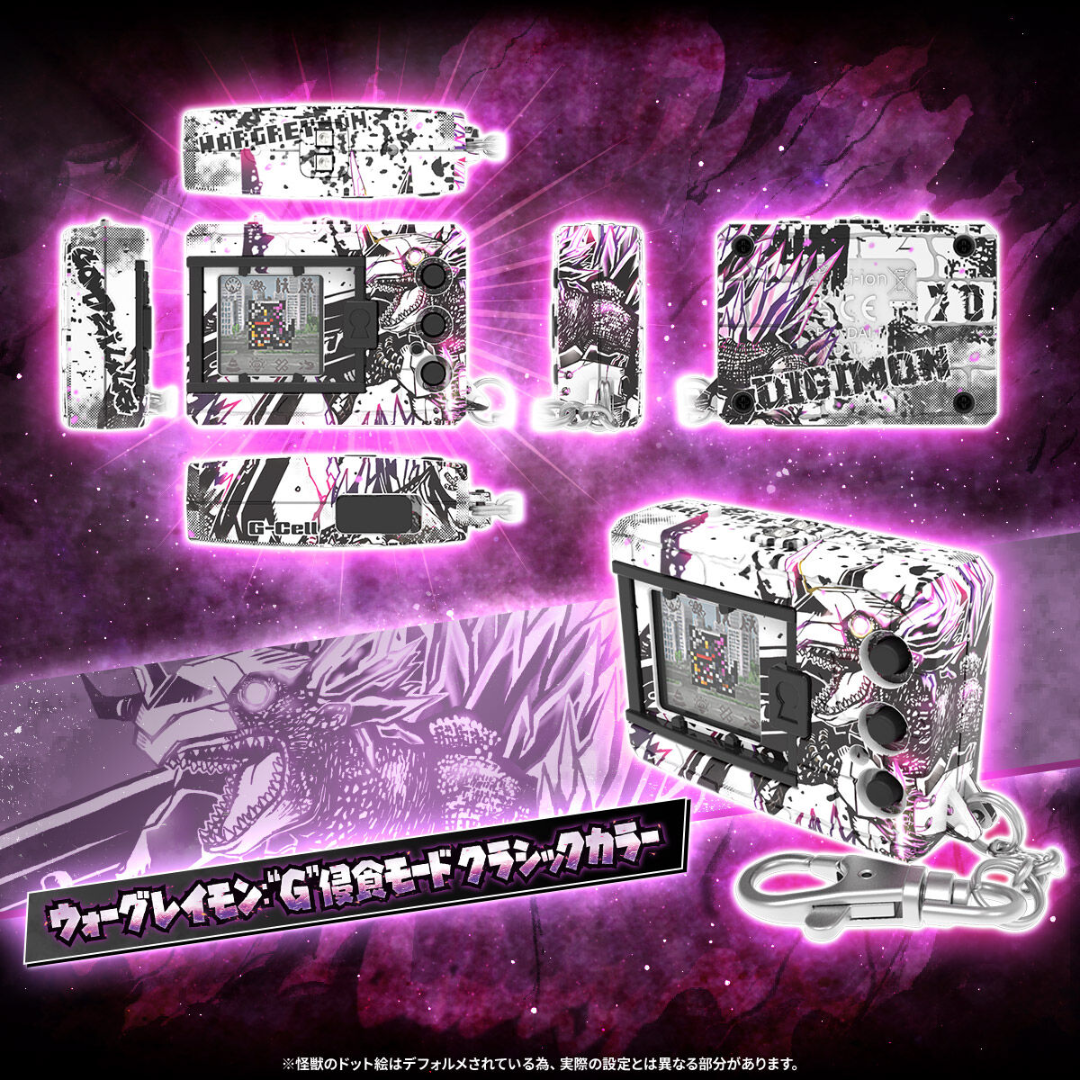 Digimon - Digital Monster COLOR Godzilla 70th Edition (Wargreymon/Mugendramon Colors) [PRE-ORDER] (RELEASE AUG-SEP25)
