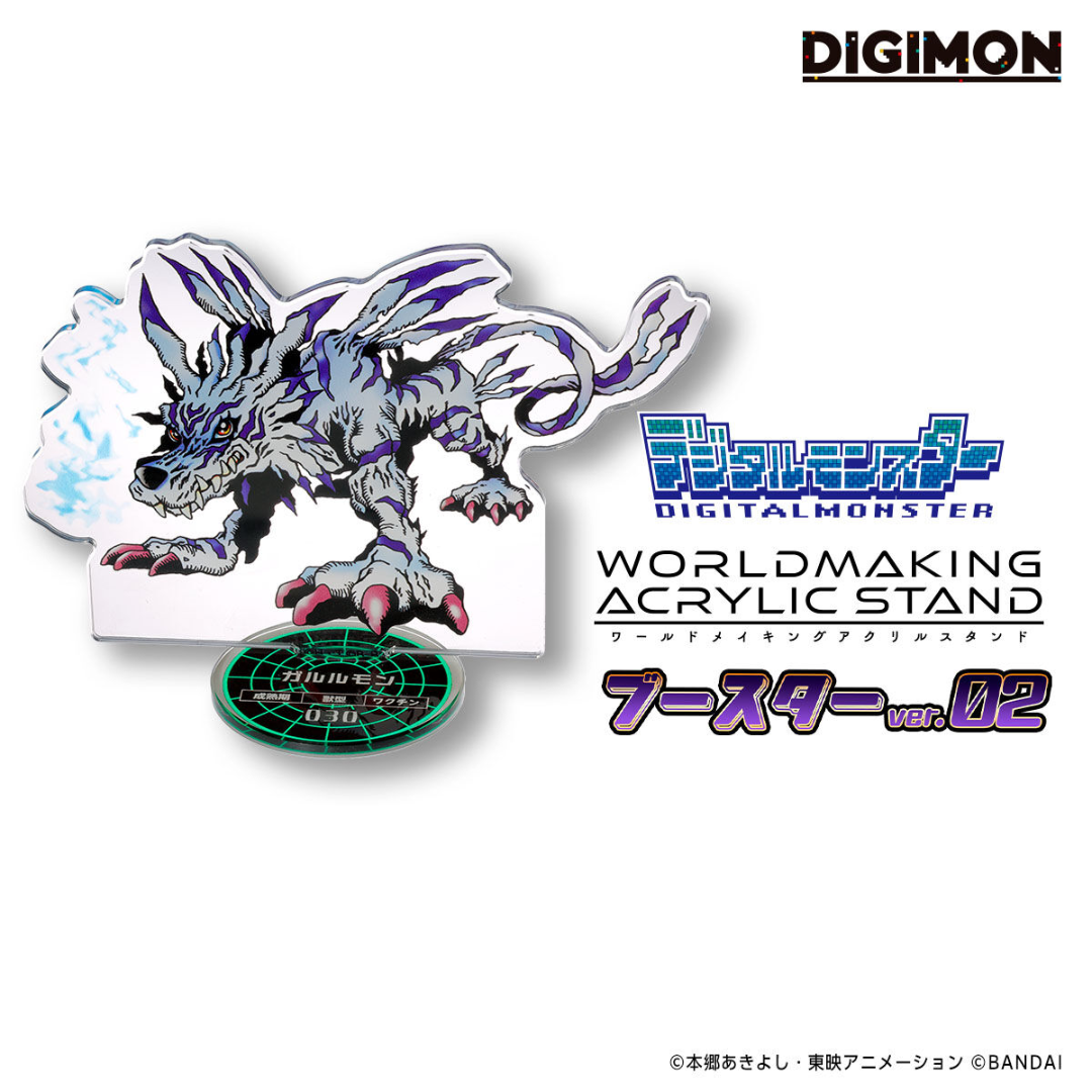Digimon - Digital Monster WORLDMAKING ACRYLIC STAND -  Booster ver.2 (40 TYPES)  [PRE-ORDER] (RELEASE MAY-JUN26)