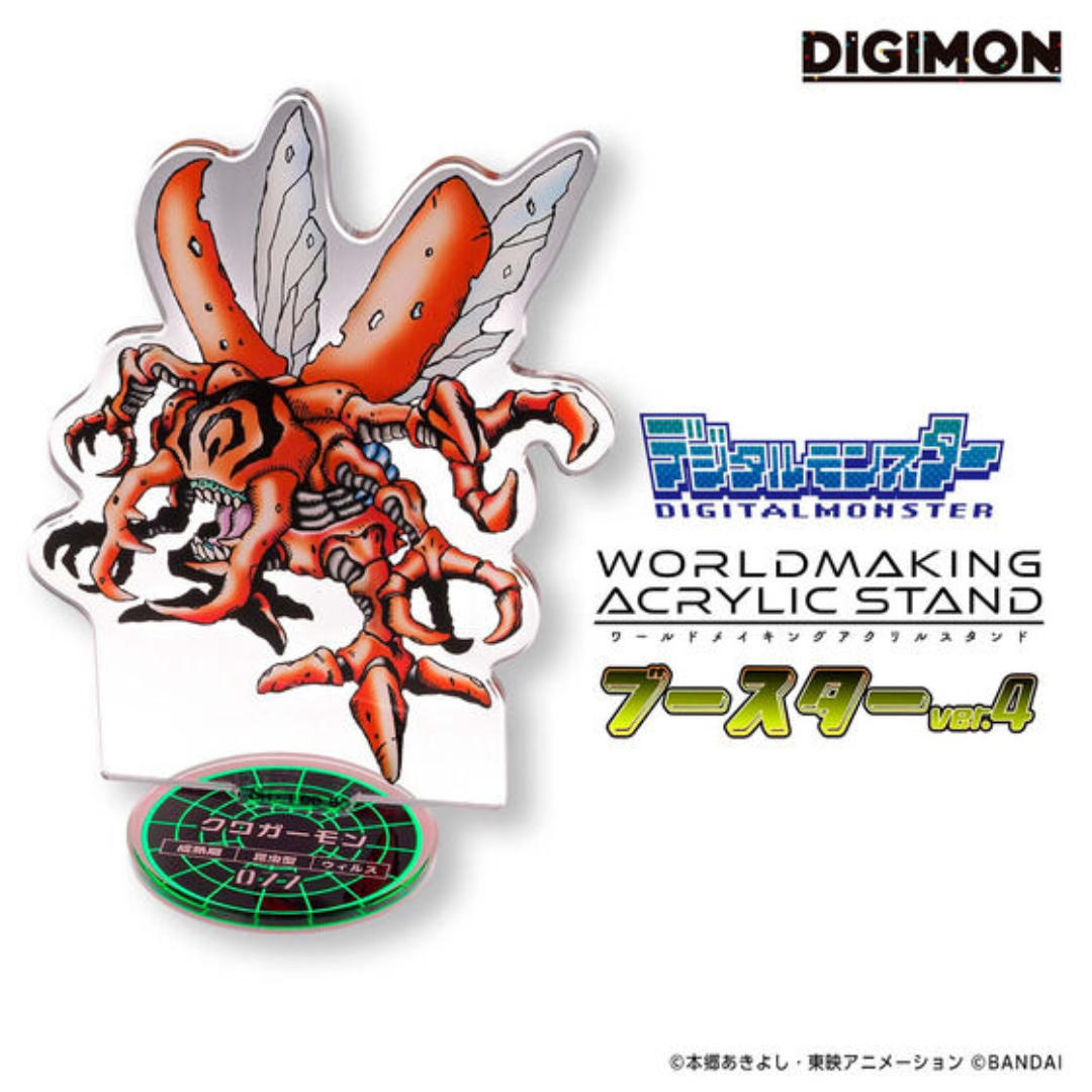 Digimon - Digital Monster WORLDMAKING ACRYLIC STAND -  Booster ver.4 (40 TYPES) [PRE-ORDER] (RELEASE OCT-NOV26)