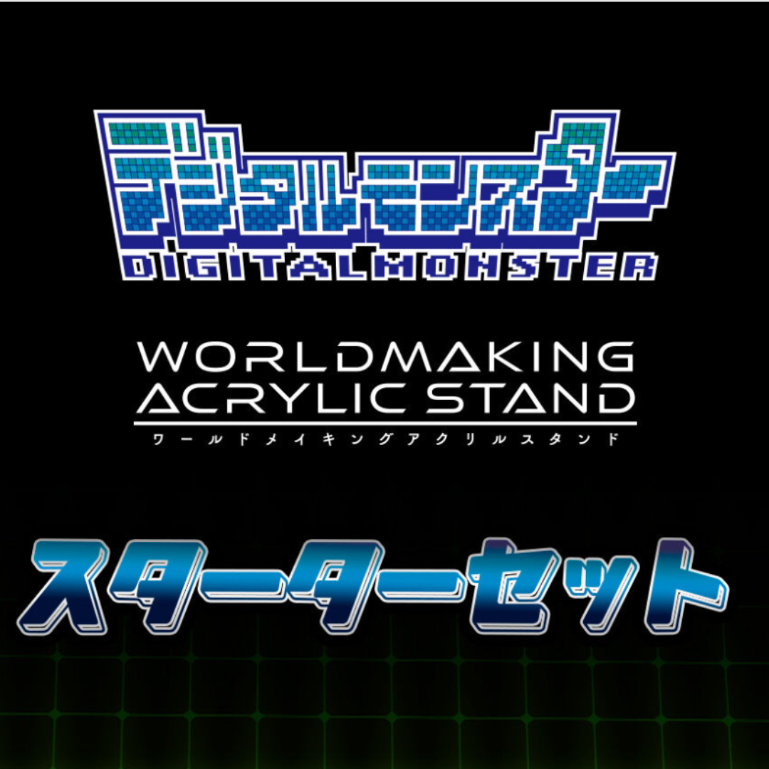 Digimon - Digital Monster WORLDMAKING ACRYLIC STAND - Starter Set  [PRE-ORDER] (RELEASE MAY-JUN26)