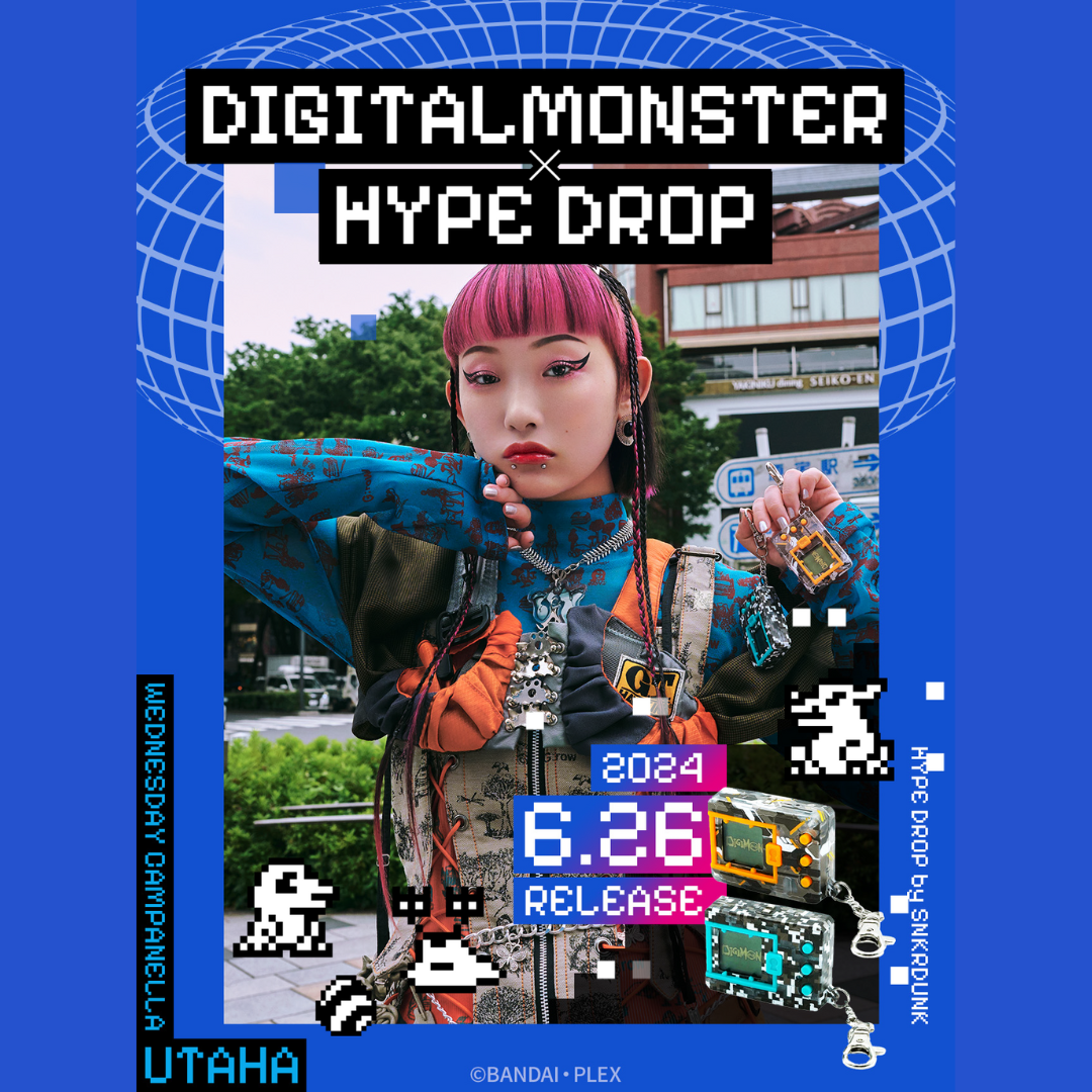 Digimon - Digital Monster X HYPE DROP EDITION Vpet [PRE-ORDER] (RELEASE NOV-DEC24)