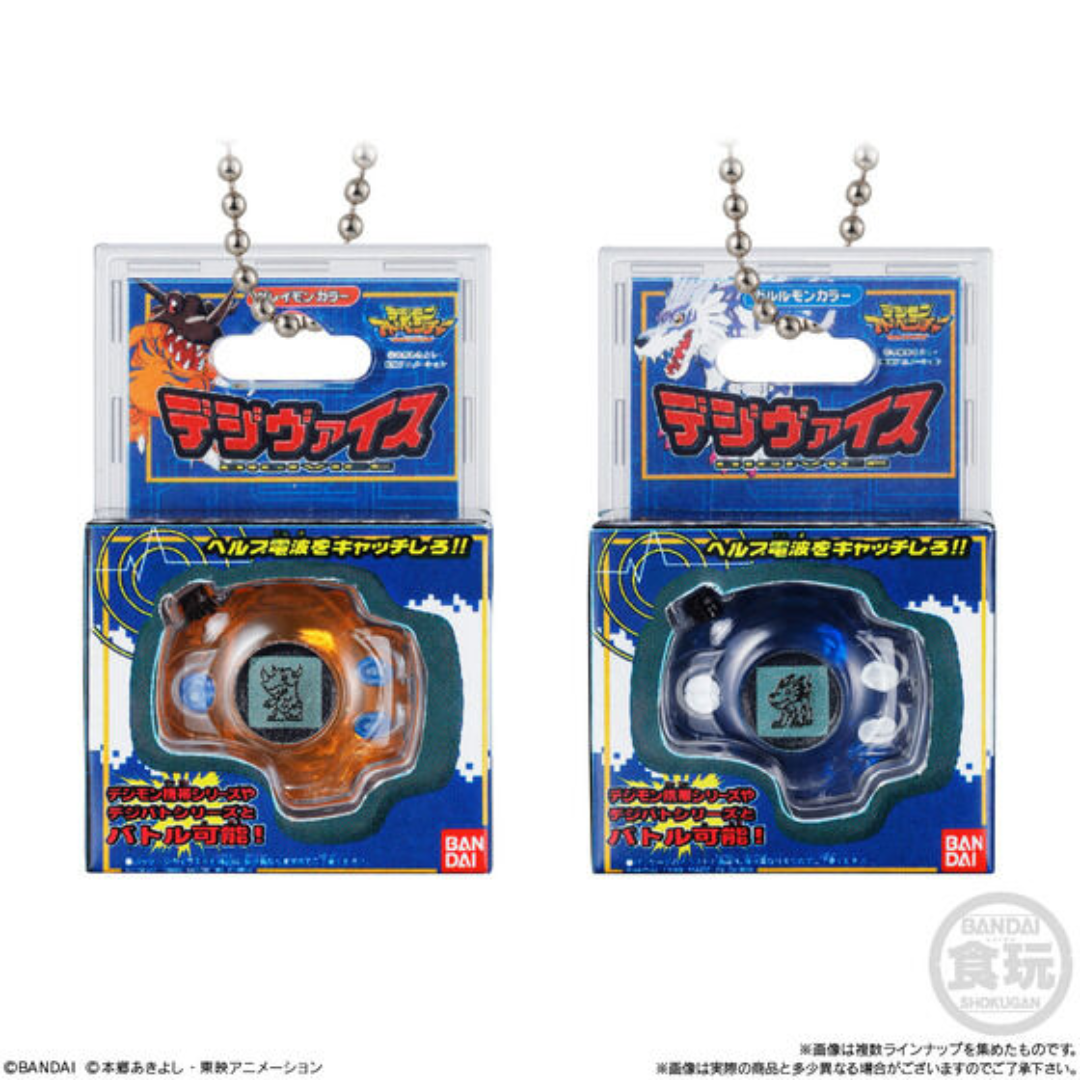 Digimon - Digivice Package Charm Keychain & Biscuit (BOX OF 10) [PRE-ORDER](RELEASE JAN-FEB27)