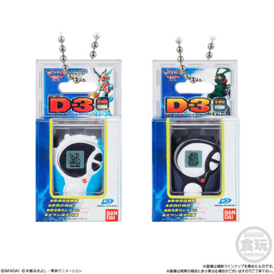 Digimon - Digivice Package Charm Keychain & Biscuit (BOX OF 10) [PRE-ORDER](RELEASE JAN-FEB27)