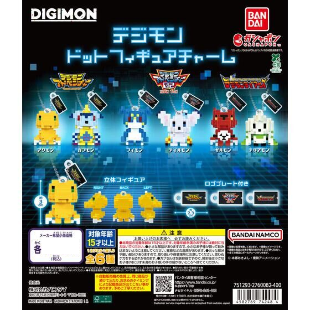 Digimon - Digimon Dot Figure Charm (BLIND BOX) [INSTOCK]